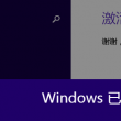 澳门141期开奖